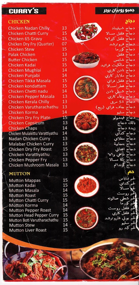 Menu Oyster Palace Restaurant-4